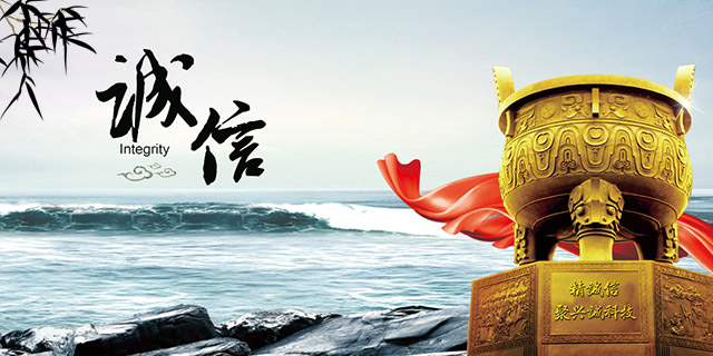 新能源設備核心部件的制造
